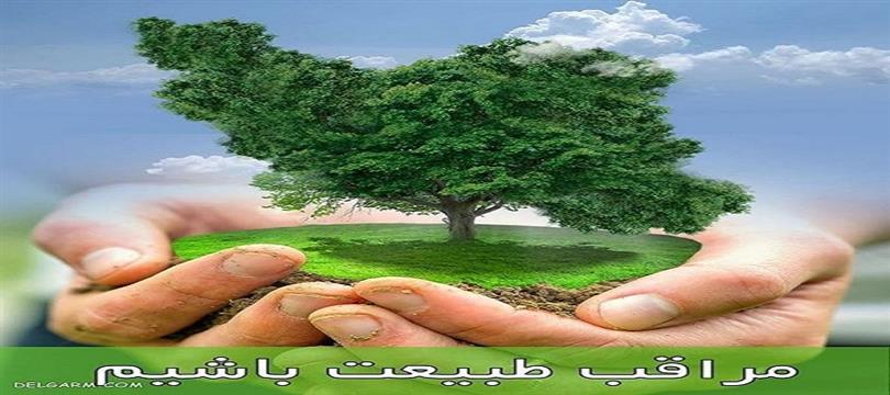 اخبار و اطلاعیه